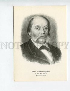 3136310 GONCHAROV Russian novelist WRITER Oblomov old PC