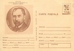 Romania postal stationery postcard George Cosbuc