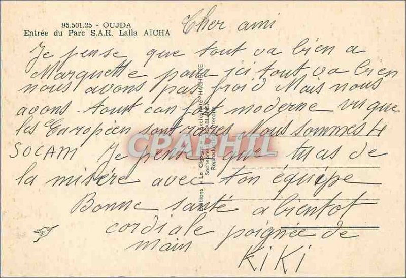 Postcard Modern Oujda Entree SAR Park