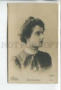 459909 Elizaveta CHARPENTIER Russian BALLET DANCER Vintage PHOTO postcard