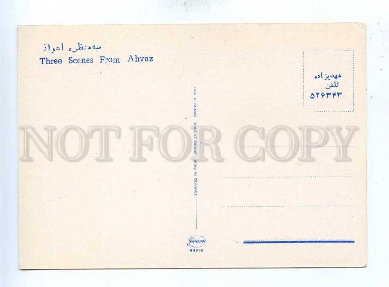 192843 IRAN AHWAZ oil petroleum old photo postcard