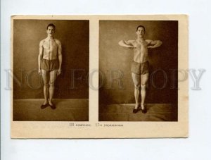 3022394 Russia Semi-nude athlet training Vintage AVANT-GARDE PC