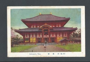 Post Card Ca 1912 Nara Japan The Daibutsden Temple Housing The Gigantic Buddah