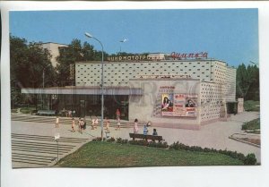 464909 USSR 1970 year Moldova Chisinau Kishinev cinema Shipka movie theatre