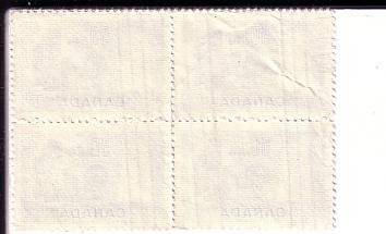 Canada, Used Block of Four, Textiles, 50 Cent Stamp, Scott #334,