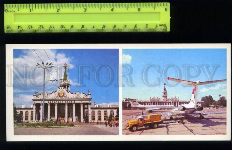 169134 Ukraine KHARKOV Kharkiv AIRPORT AEROFLOT old Card