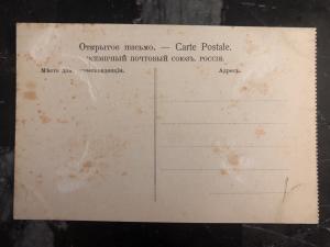 Mint Harbin China RUSSIA RPPC Postcard Train Station View