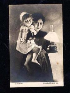 3014922 ILLUMINATED Girl w/ DOLL & Mom by BERGEN Vintage PC