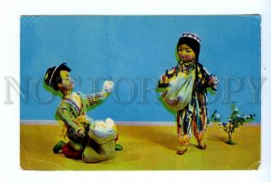 495885 1967 Askinazi cotton white gold dolls Uzbek national costumes