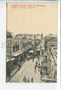 432664 Greece Salonique Thessaloniki Egnatia street and trams Vintage postcard