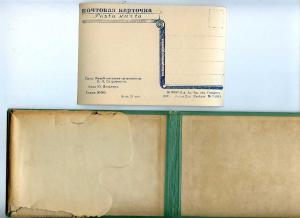 183496 USSR Sochi 1937 year set 30 postcards in original cover