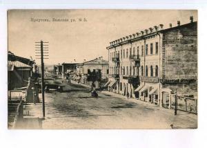 248343 Russia IRKUTSK Big street Efimov 1905 year postcard