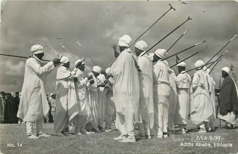 Addis Ababa Ethiopia the feast of Timcat epiphany 1956 real photo postcard