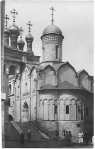 Greece.  Places of Worship.  Dated 1959