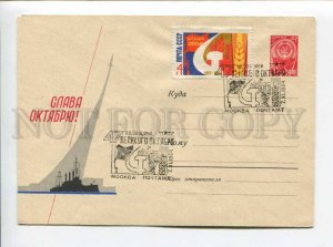 295556 USSR 1964 y Kotyrev Glory of October revolution SPACE cruiser Aurora 