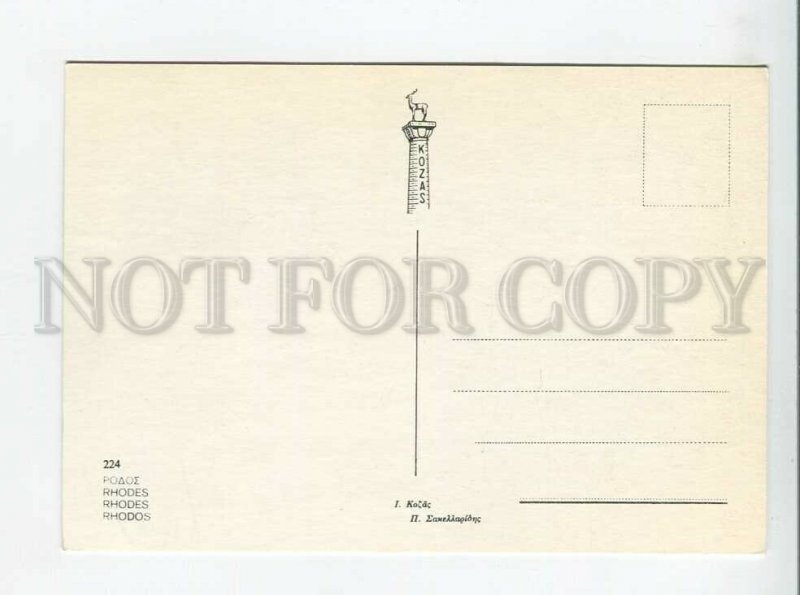 3179595 Greece Rhodos old postcard