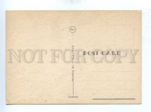 192911 IRAN TEHRAN old photo postcard