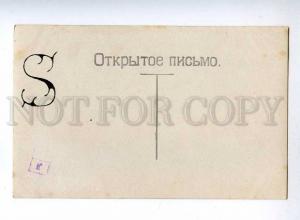 193414 Orloff ORLOV Russian BALLET DANCER Rural Type Old PHOTO