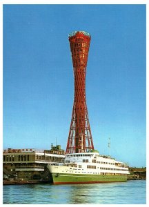 View of Kobe Port Tower with Ship Kobe Japan Postcard