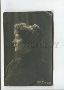 472641 PEVTSOVA Russian Singer teacher Vintage PHOTO postcard