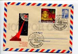 295786 USSR 1966 y Sopin Drobitskiy Glory of October revolution SPACE airmail 