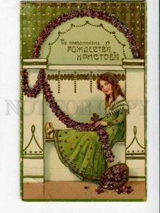 401115 RUSSIAN CHRISTMAS girl clover Vintage embossed german