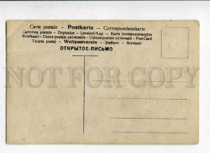 3027123 TEDDY BEAR. Bessie GUTMANN Old RUSSIAN Photo RARE