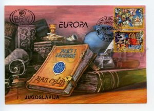 490883 Yugoslavia 1997 Price I Legende EUROPA Stories & Legends OLD FDC Cover