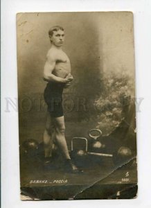 288204 OLYANKO Russian Ukrainian WRESTLER WRESTLING old PHOTO