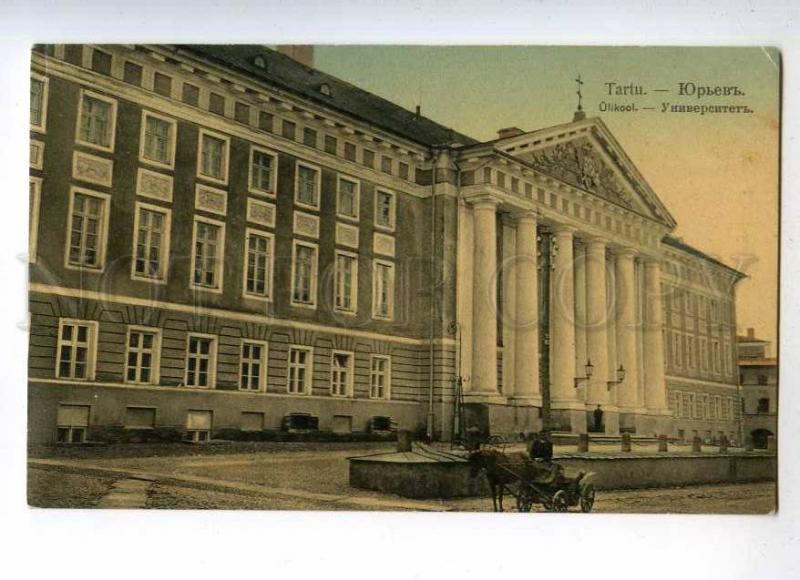 232881 ESTONIA TARTU YURYEV university Vintage postcard