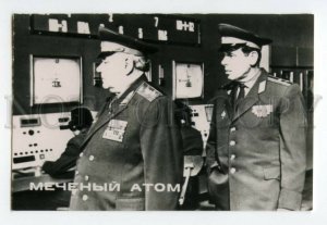 491903 1978 movie actor Georgy Zhzhonov tagged atom movie miniature postcard