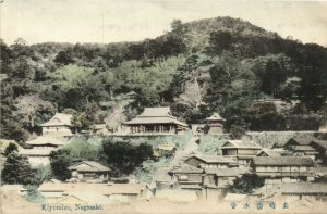 PC JAPAN, NAGASAKI, KIYOMIZU, Vintage Postcard (b29992)