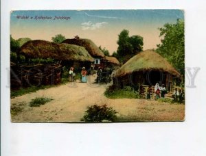 3173881 POLAND village view Vintage postcard