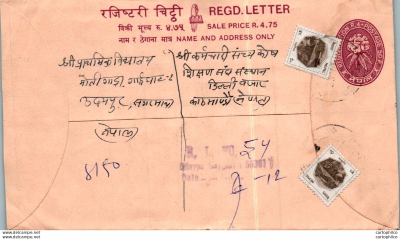 Nepal Postal Stationery Flower