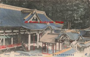 Japan, Nikko, Toshogu Temple, Okara-mon, 1926 PM