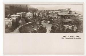 The Fujiya Hotel Miyanoshita Japan postcard