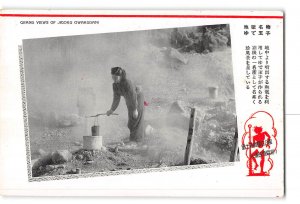 Jigoku Owakudani Hakone Big Hell Park Japan Postcard 1954 Woman Boiling Eggs