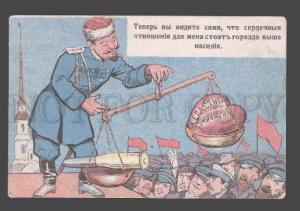 092021 RUSSIA REVOLUTION ANTI CZAR NIKOLAS II PROPAGANDA Old