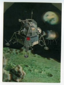 477588 Space landing of the Americans on the moon lenticular 3D postcard