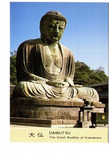 Great Buddha, Kamakura, Japan