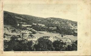 bulgaria, Villas KOSTENETS, Kostenski Baths Spa (1907) Postcard