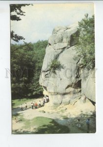 459165 USSR 1990 year Ukraine Yaremche Dovbush rock postcard