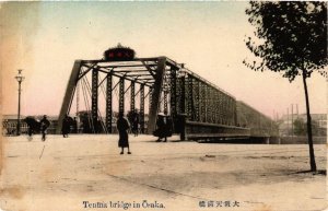 PC CPA OSAKA Tenina bridge JAPAN (a9323)