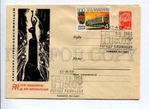 295741 USSR 1966 Belyaev 500 old Chisinau monument the heroic Komsomol members 
