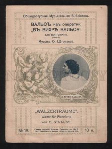 060394 VINOGRADOVA Rus Operetta Singer STRAUSS MUSIC Broshure