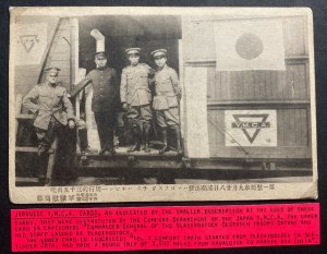 Mint Japanese Army Siberian Expedition RPPC Postcard Comfort Department YMCA