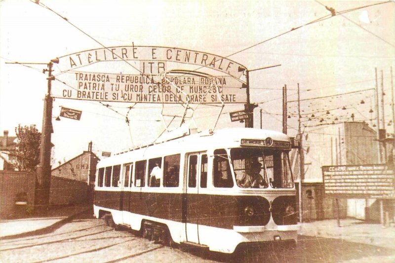 Postcard Transport history Romania Bucharest vagon festival capacitate 1954