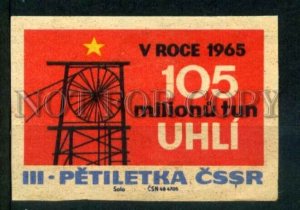 500740 Czechoslovakia 3 Five-year plan Vintage match label