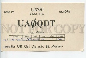 462850 1987 year USSR Yakutia Moscow radio QSL card