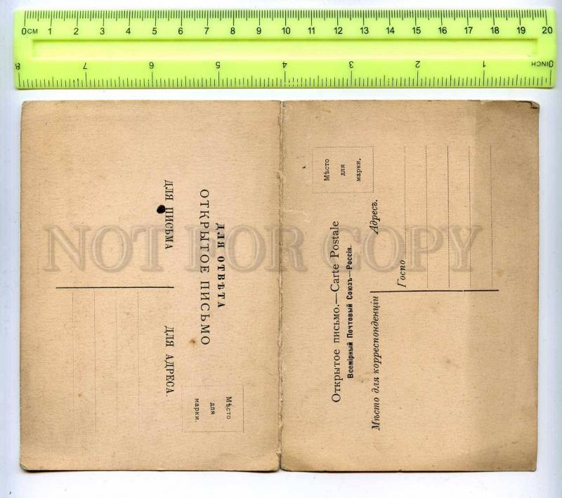 256283 RUSSIA Gypsy romance why did you kill me folding notes 